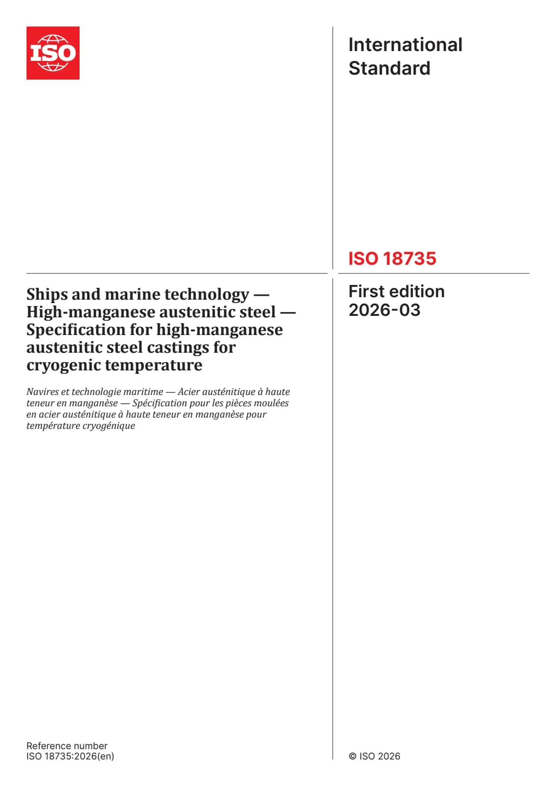 Первая страница стандарта ISO 18735:2026