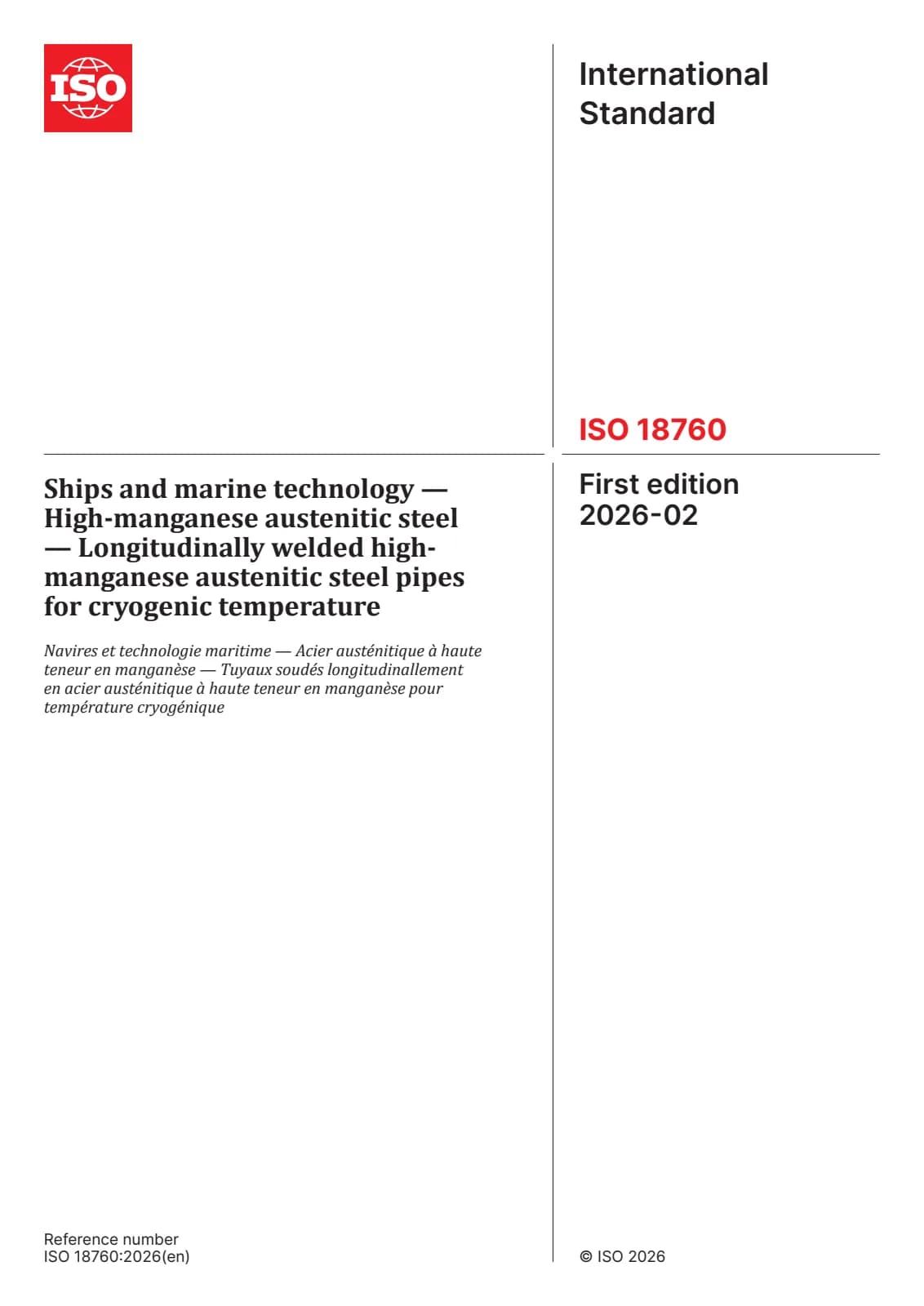 Первая страница стандарта ISO 18760:2026