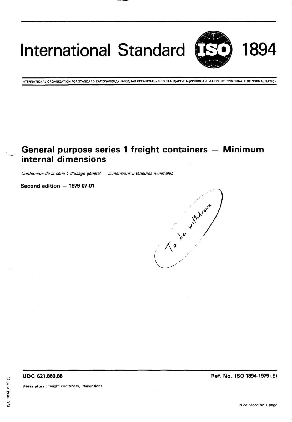 Первая страница стандарта ISO 1894:1979