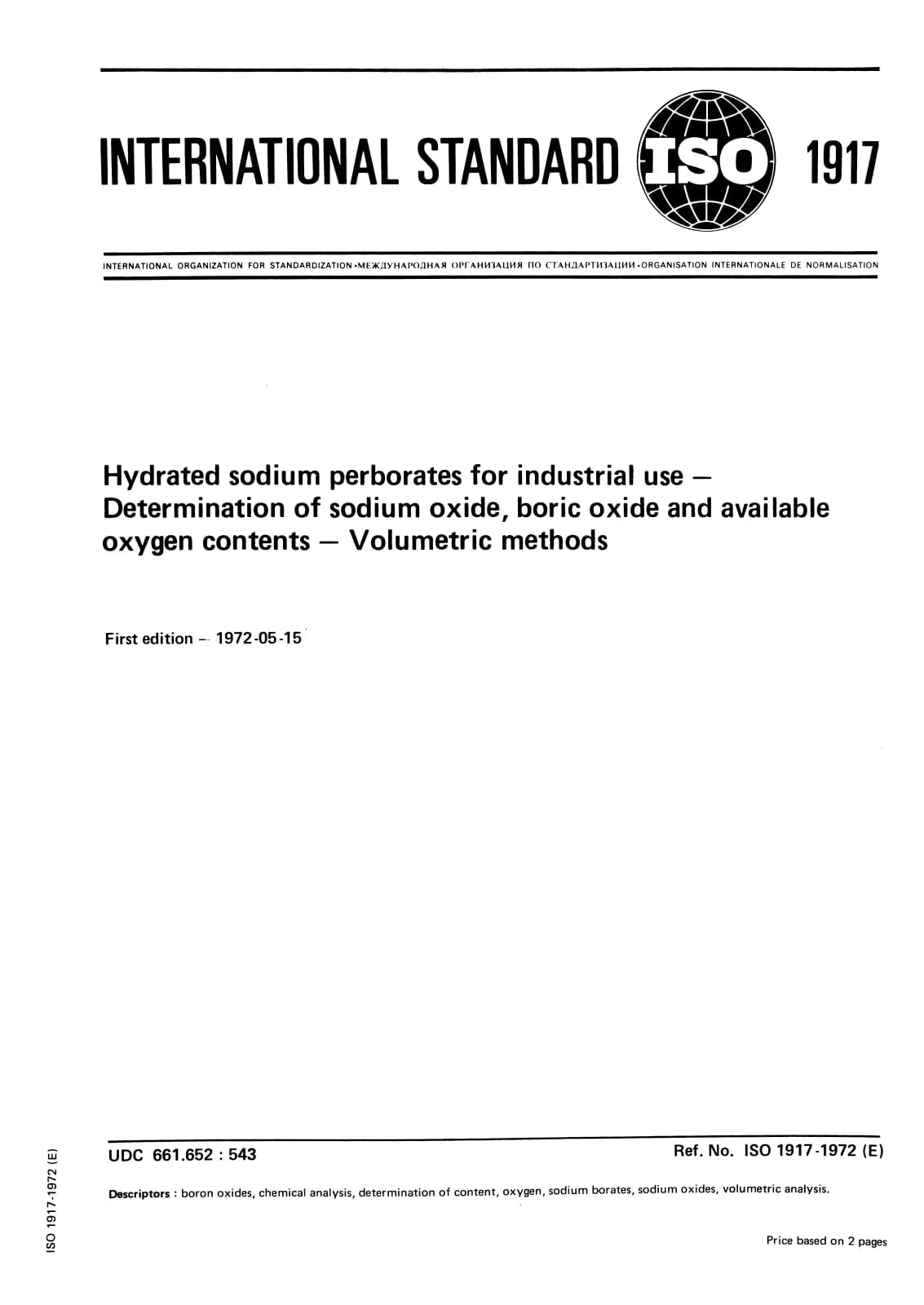 Первая страница стандарта ISO 1917:1972