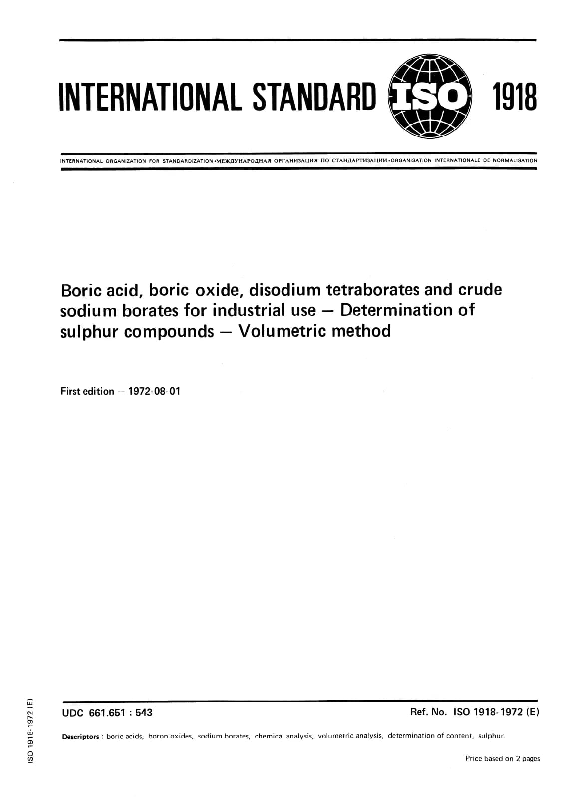 Первая страница стандарта ISO 1918:1972
