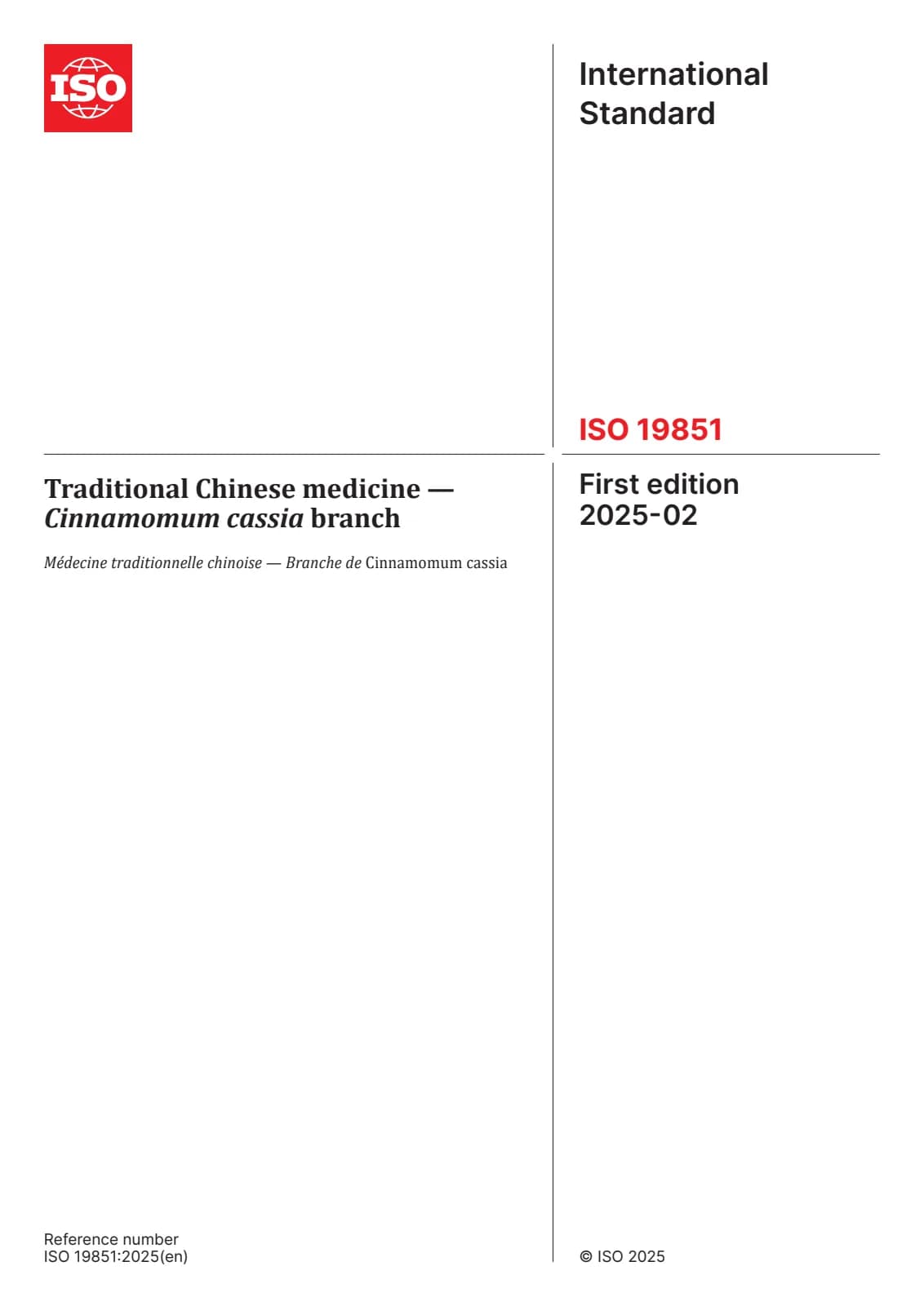 Первая страница стандарта ISO 19851:2025