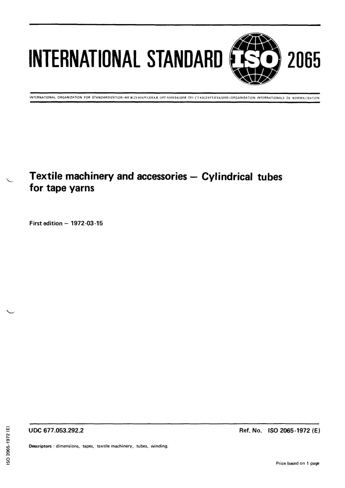 Первая страница стандарта ISO 2065:1972