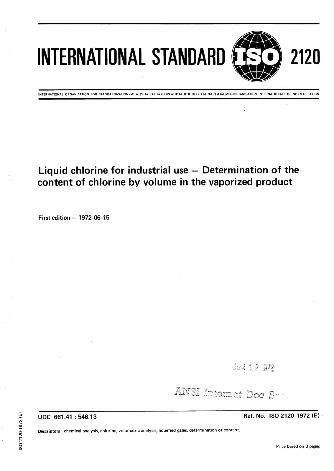 Первая страница стандарта ISO 2120:1972