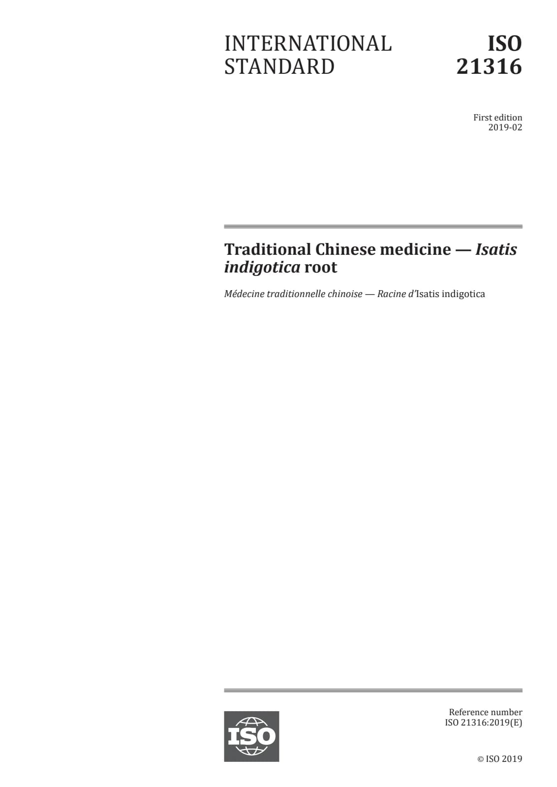 Первая страница стандарта ISO 21316:2019