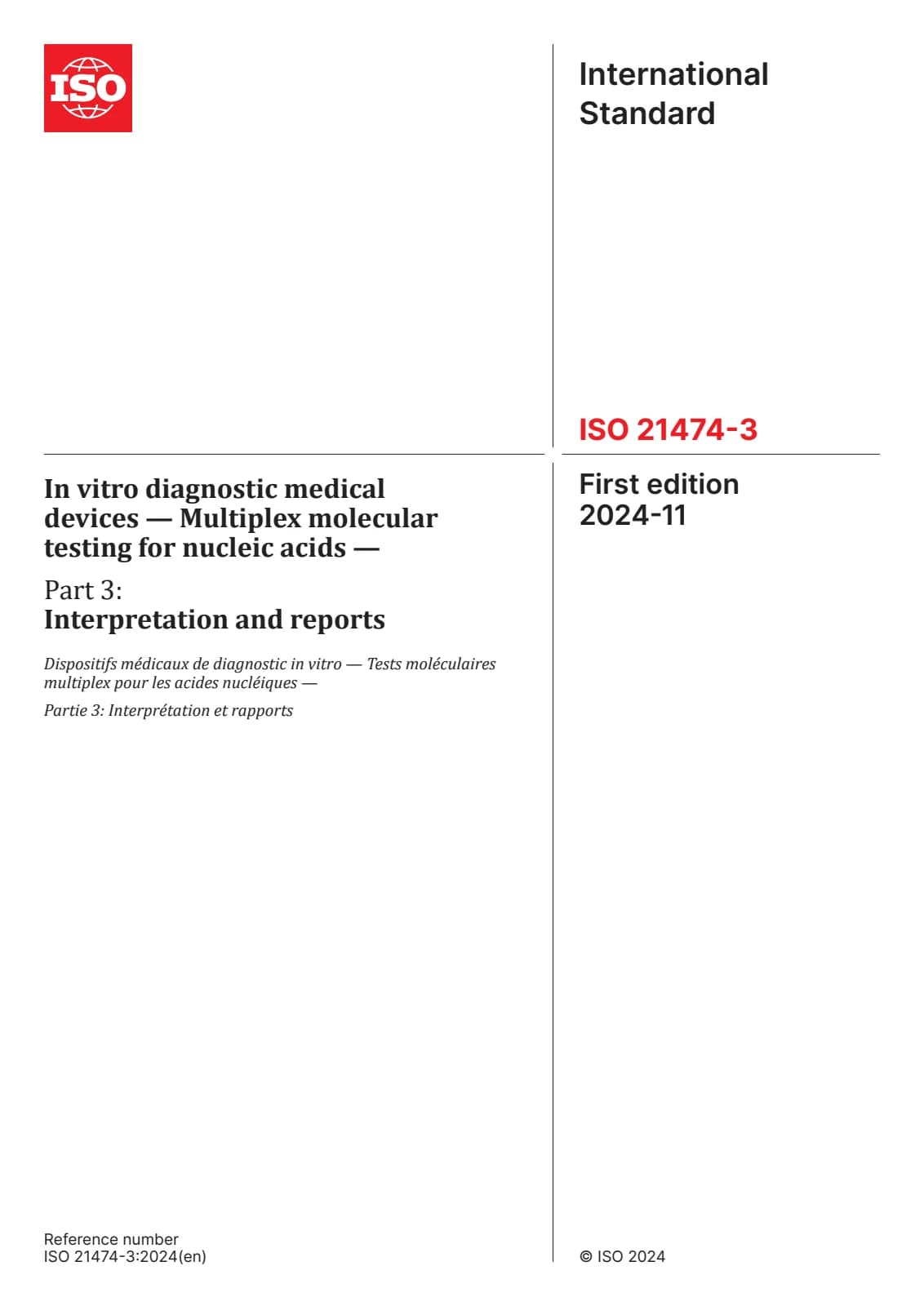 Первая страница стандарта ISO 21474-3:2024