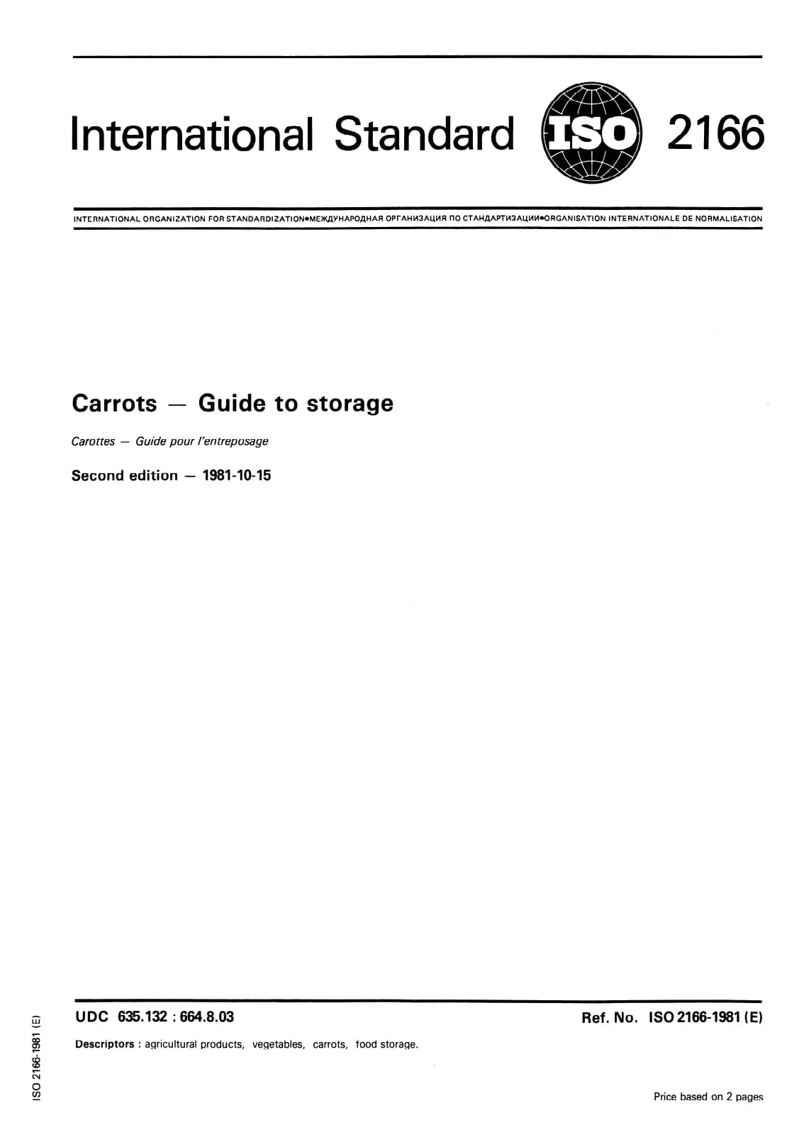 Первая страница стандарта ISO 2166:1981