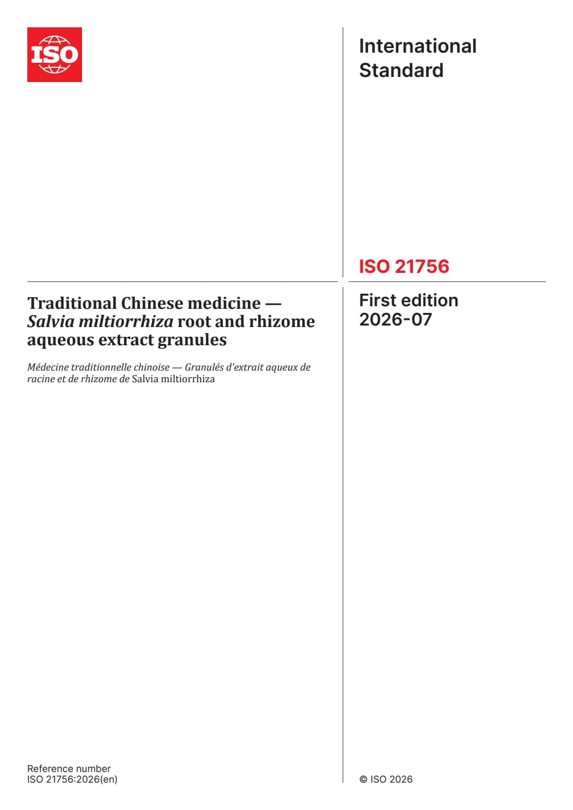Первая страница стандарта ISO 21756:2026
