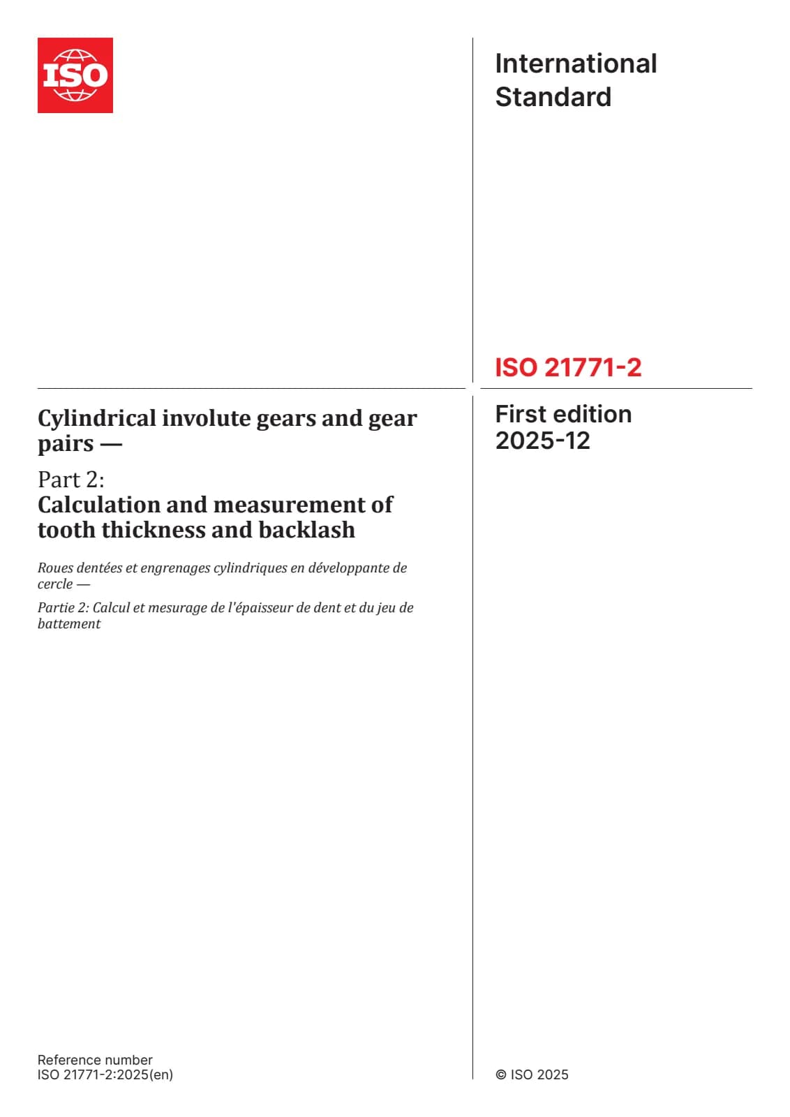 Первая страница стандарта ISO 21771-2:2025