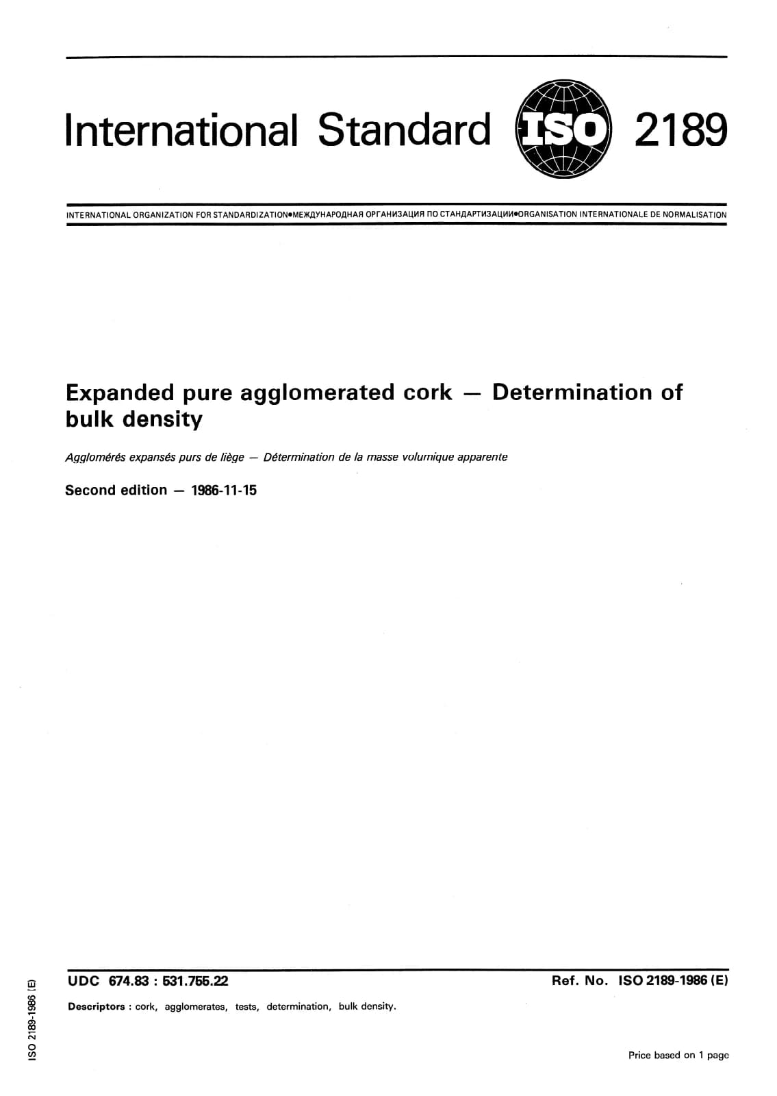 Первая страница стандарта ISO 2189:1986