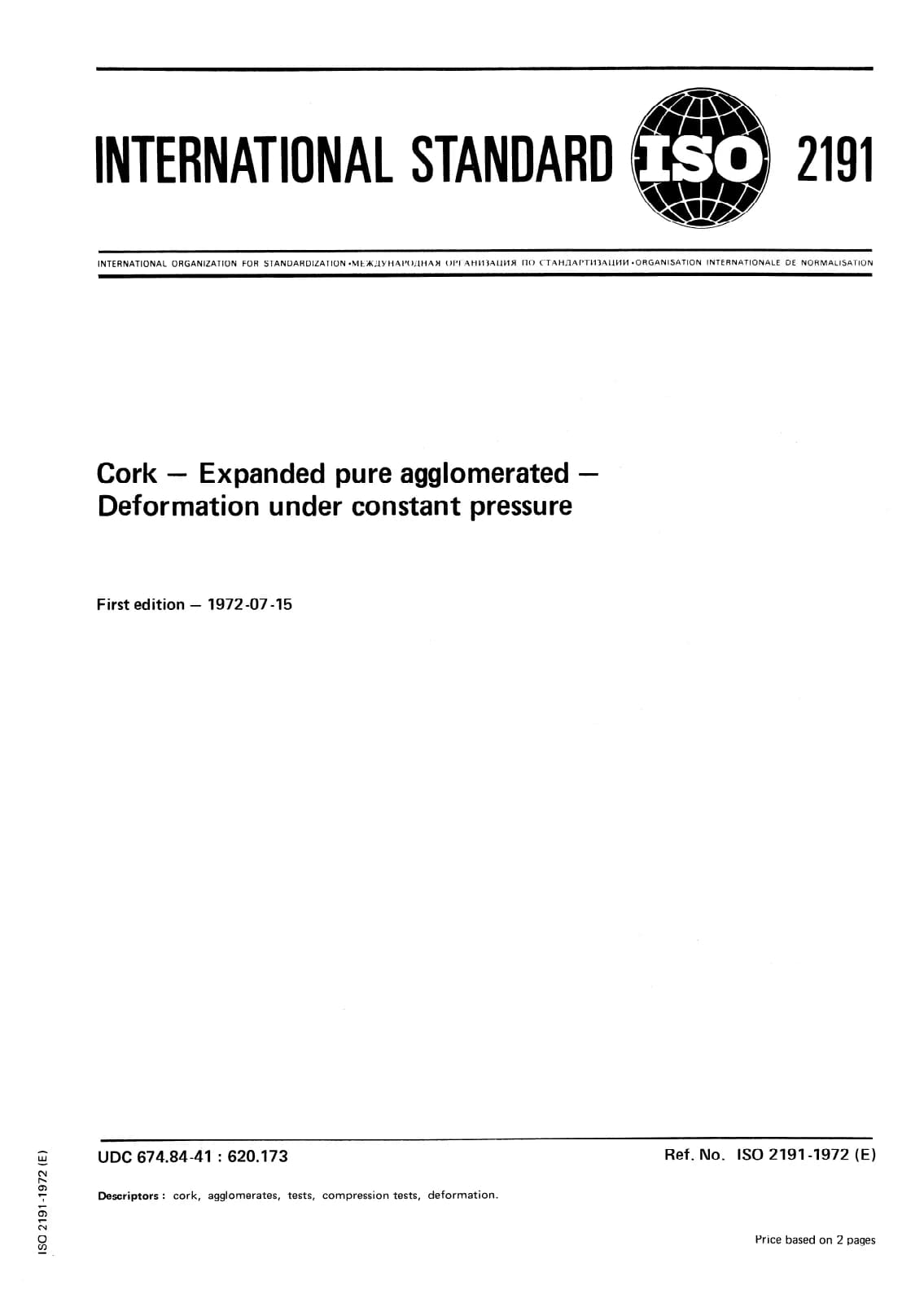 Первая страница стандарта ISO 2191:1972