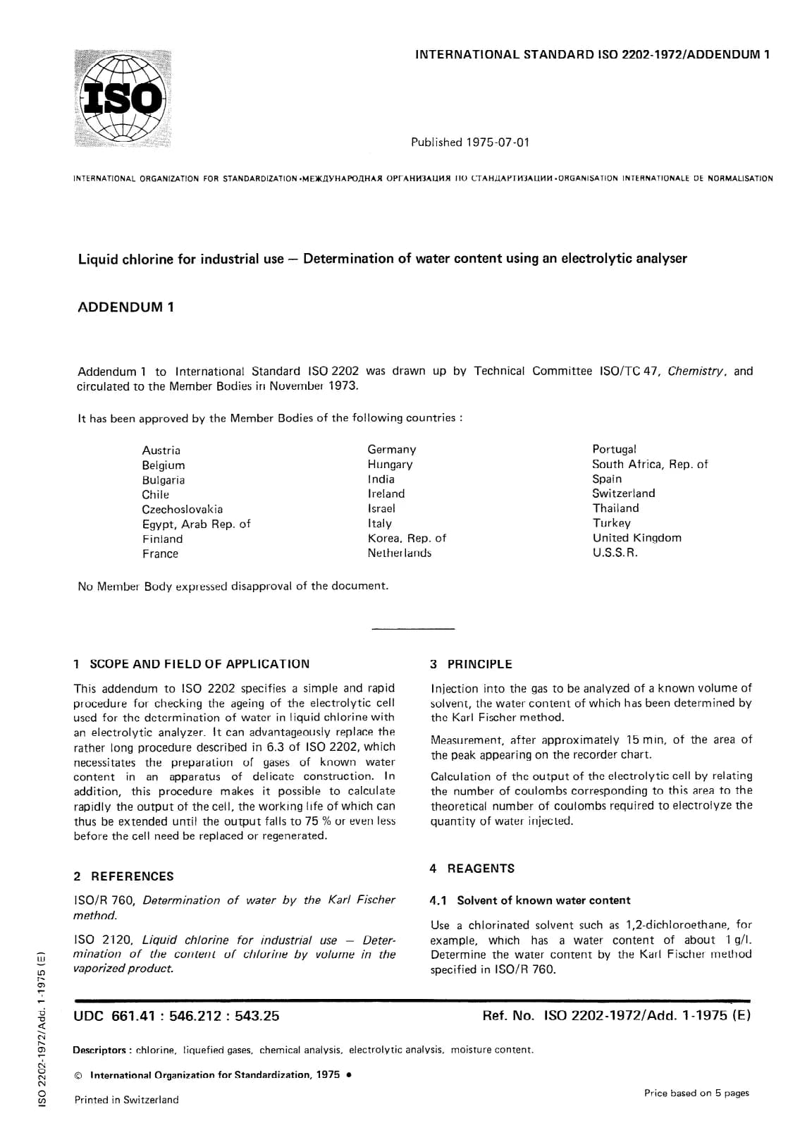 Первая страница стандарта ISO 2202:1972
