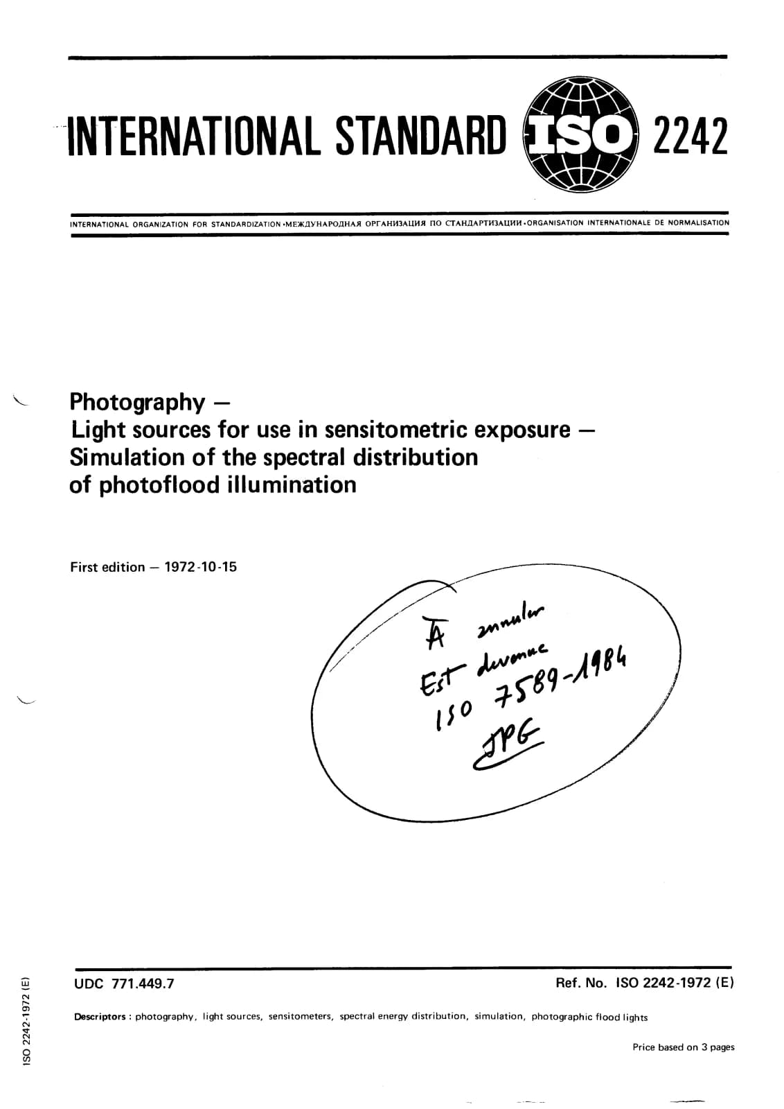 Первая страница стандарта ISO 2242:1972