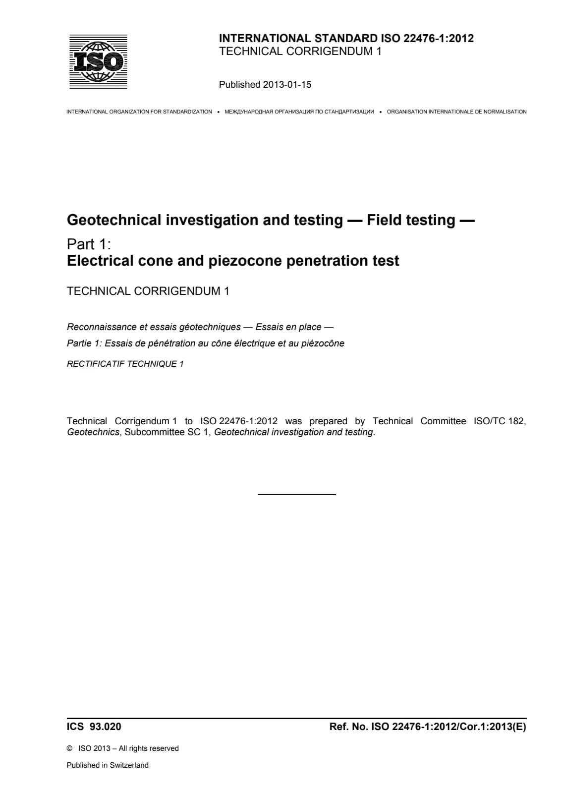 Первая страница стандарта ISO 22476-1:2012