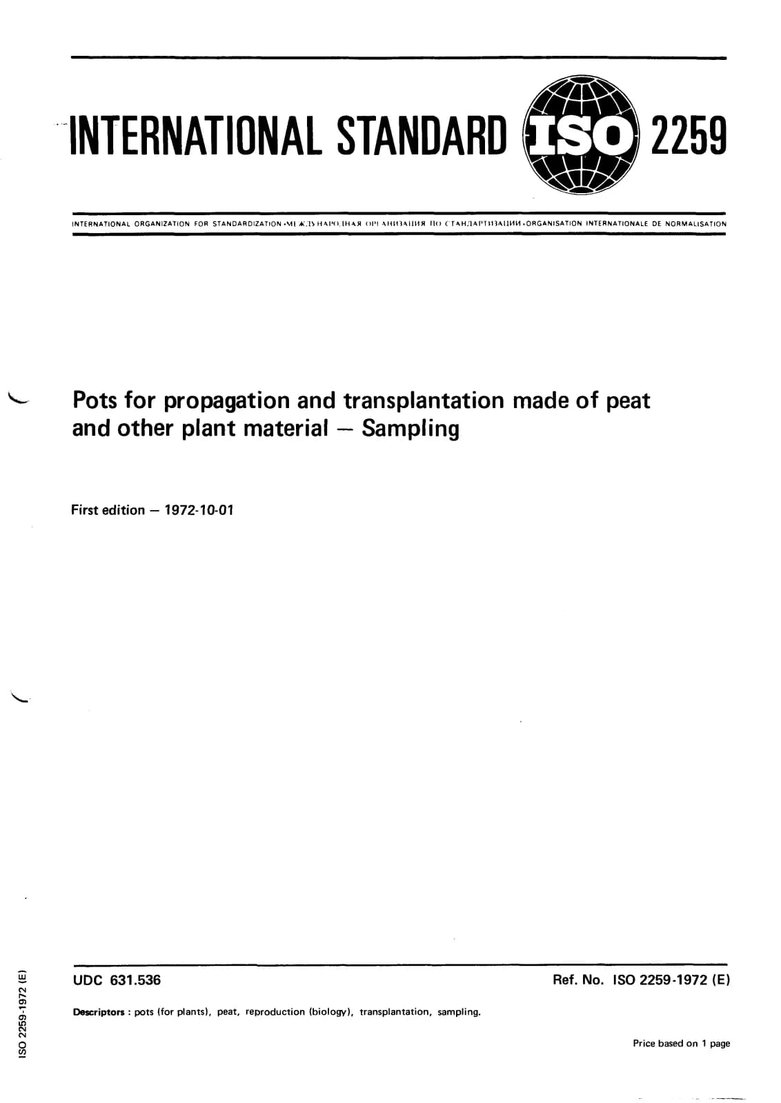 Первая страница стандарта ISO 2259:1972