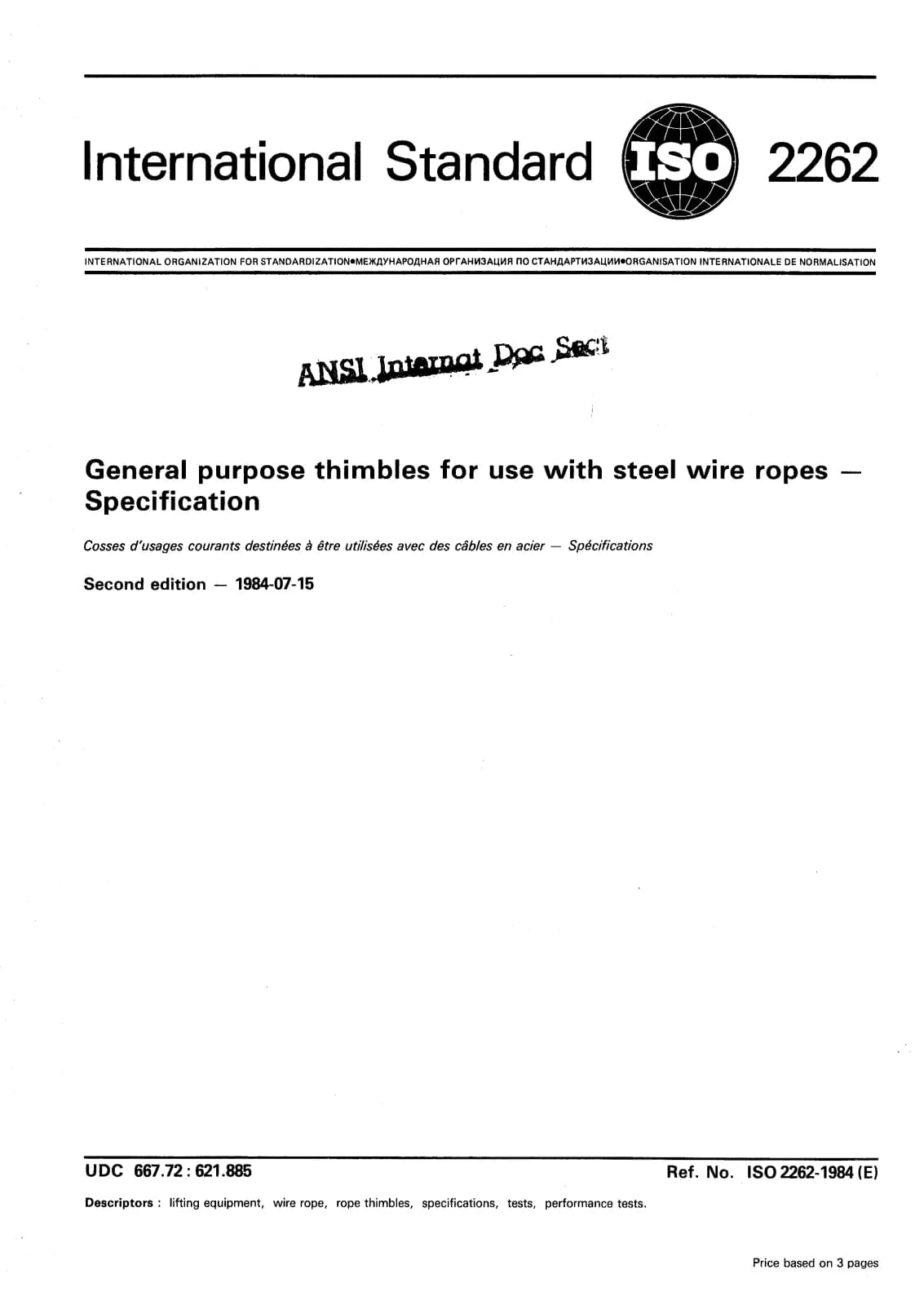 Первая страница стандарта ISO 2262:1984