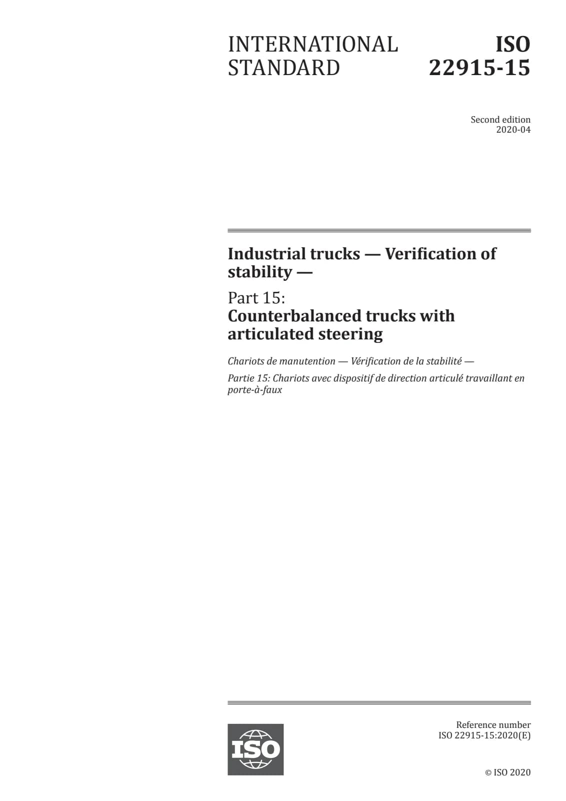 Первая страница стандарта ISO 22915-15:2020