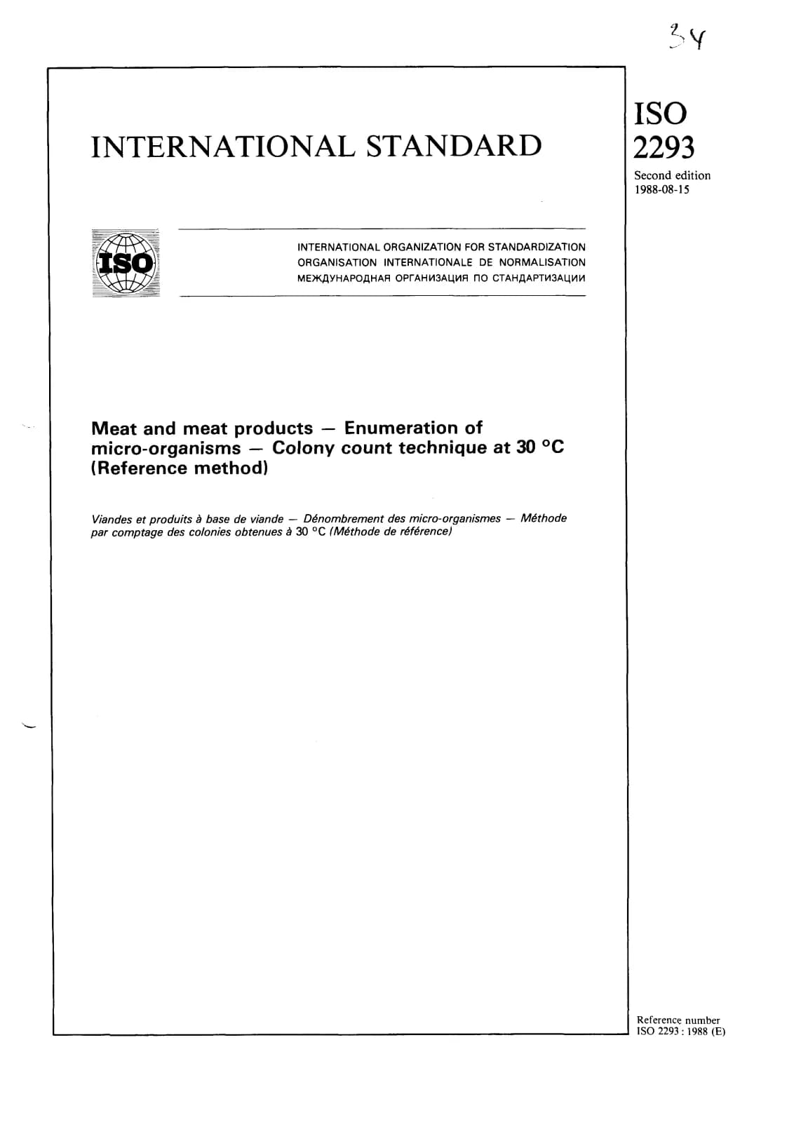 Первая страница стандарта ISO 2293:1988