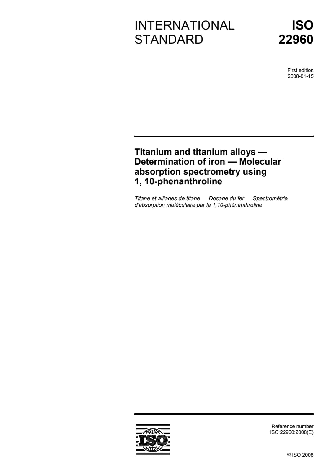 Первая страница стандарта ISO 22960:2008