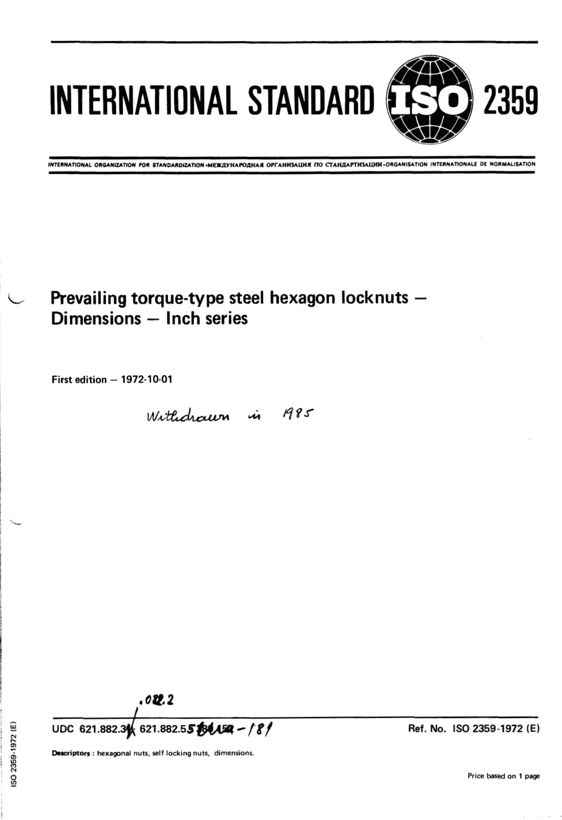 Первая страница стандарта ISO 2359:1972