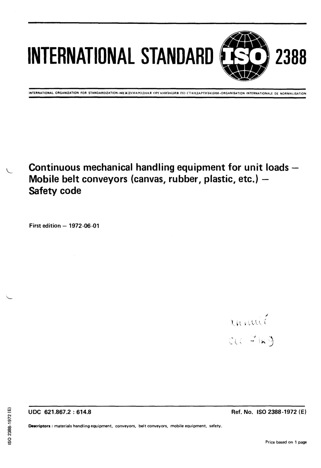 Первая страница стандарта ISO 2388:1972