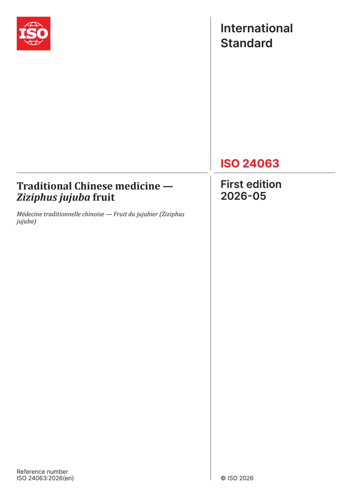 Первая страница стандарта ISO 24063:2026