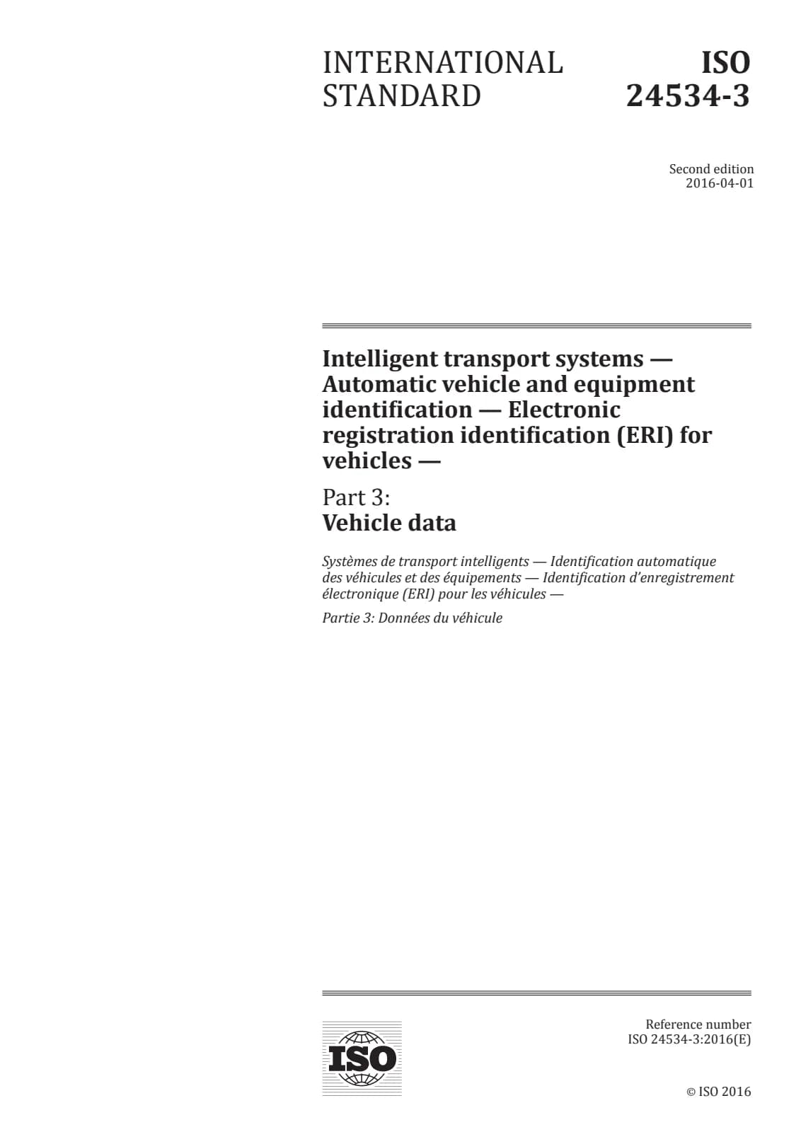Первая страница стандарта ISO 24534-3:2016