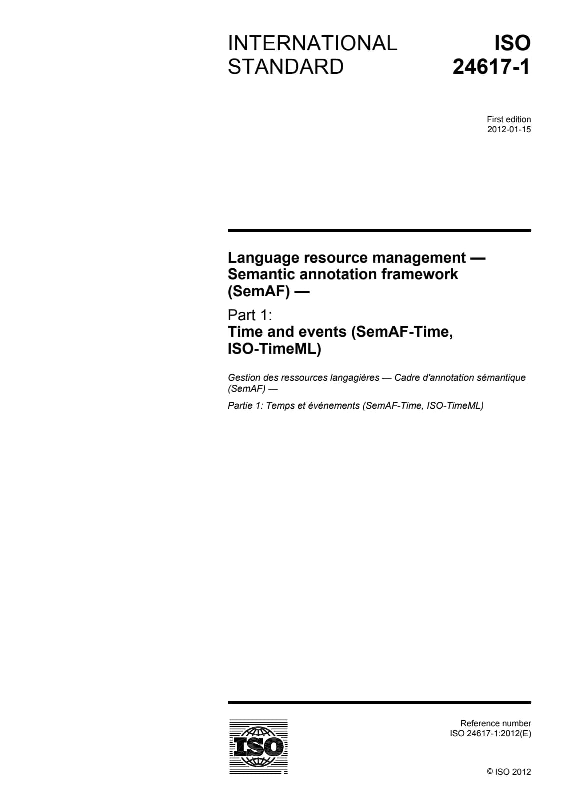 Первая страница стандарта ISO 24617-1:2012
