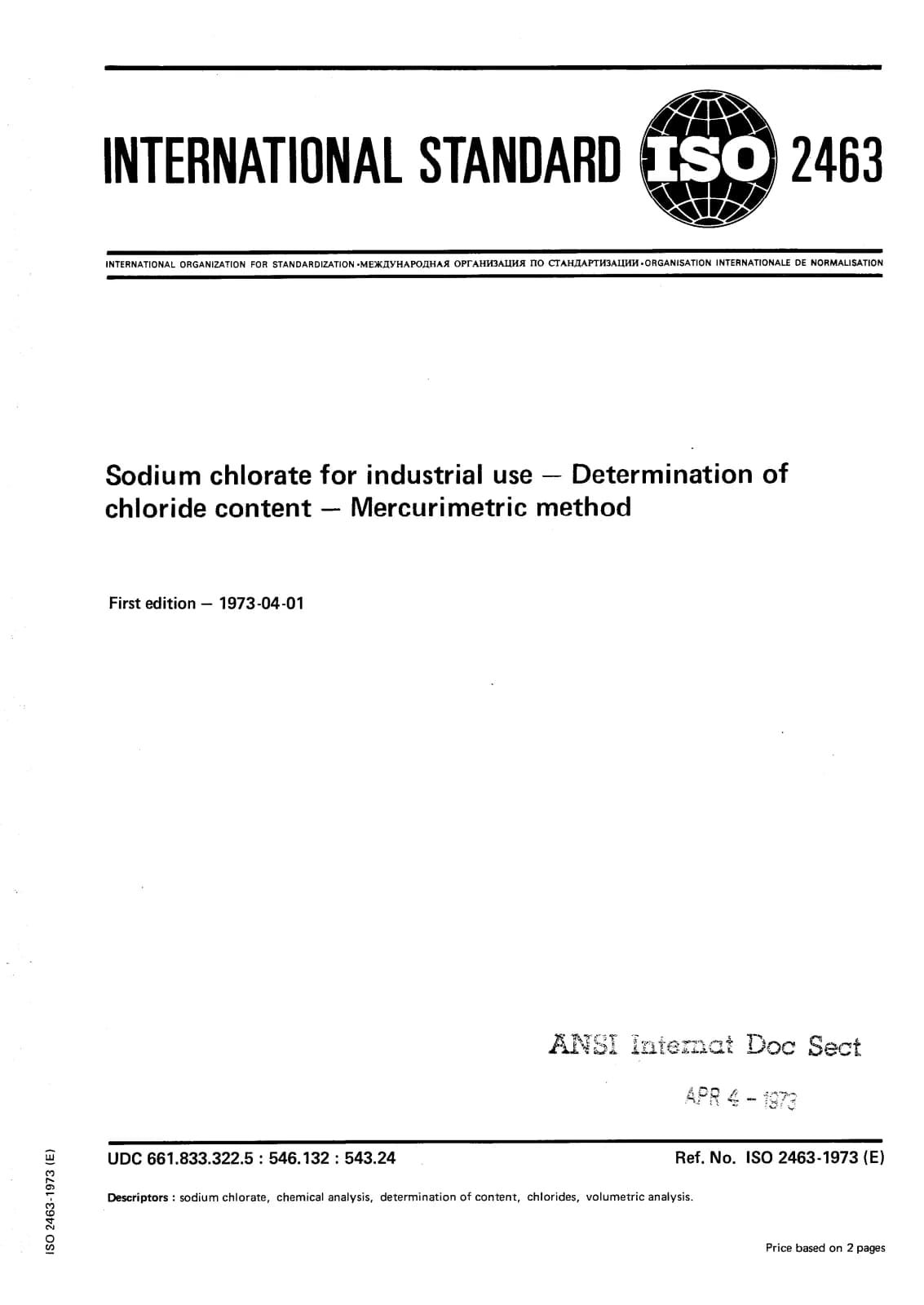 Первая страница стандарта ISO 2463:1973