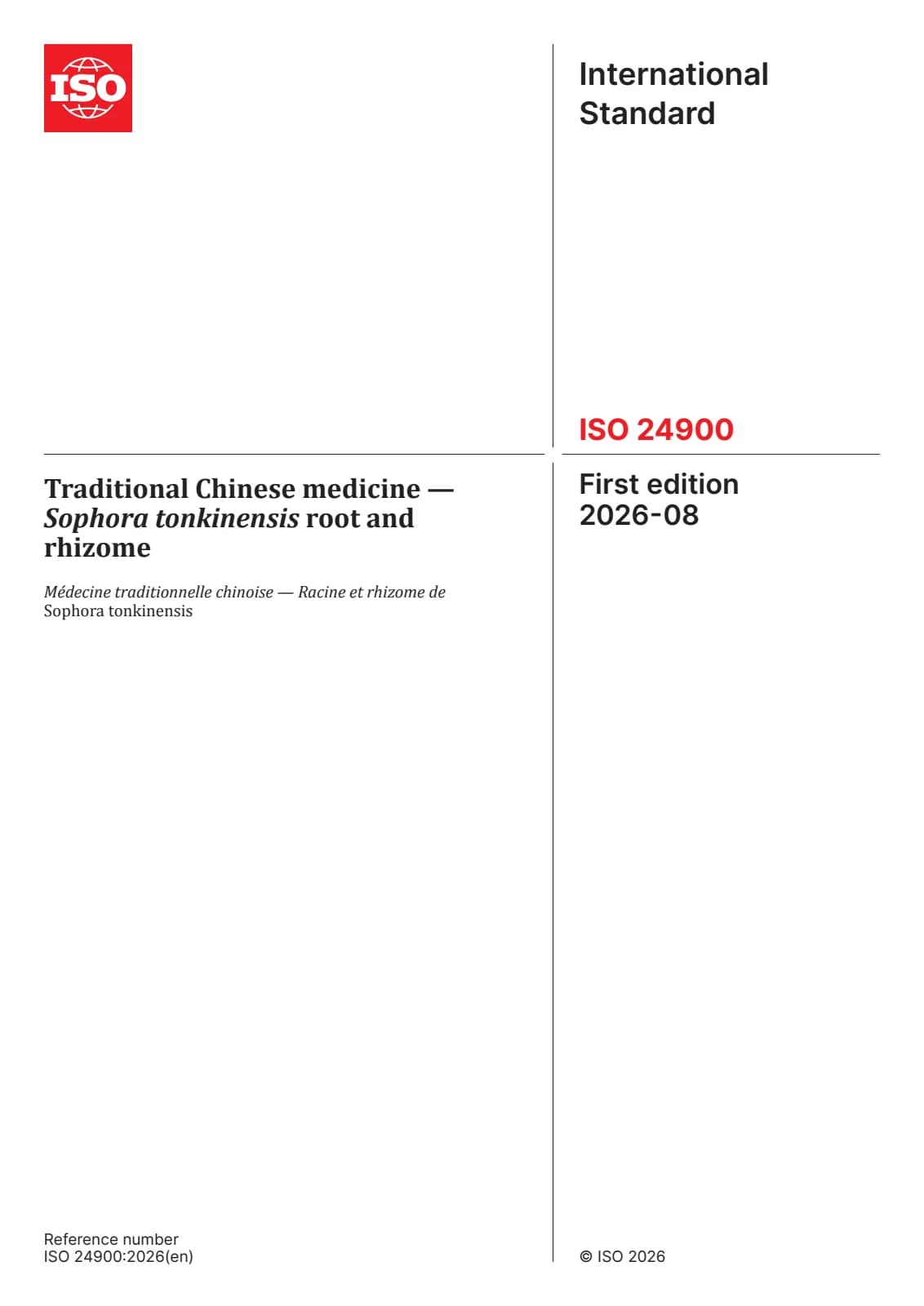 Первая страница стандарта ISO 24900:2026