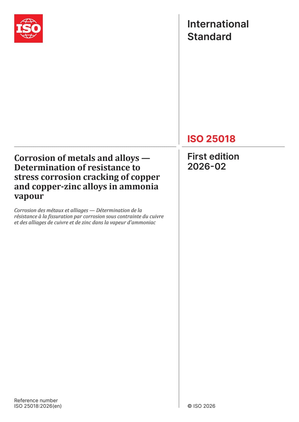 Первая страница стандарта ISO 25018:2026