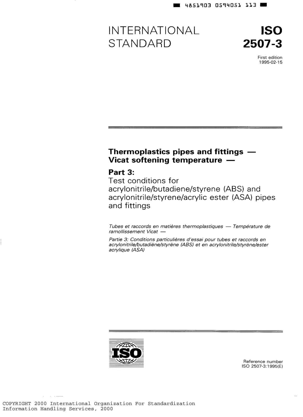 Первая страница стандарта ISO 2507-3:1995