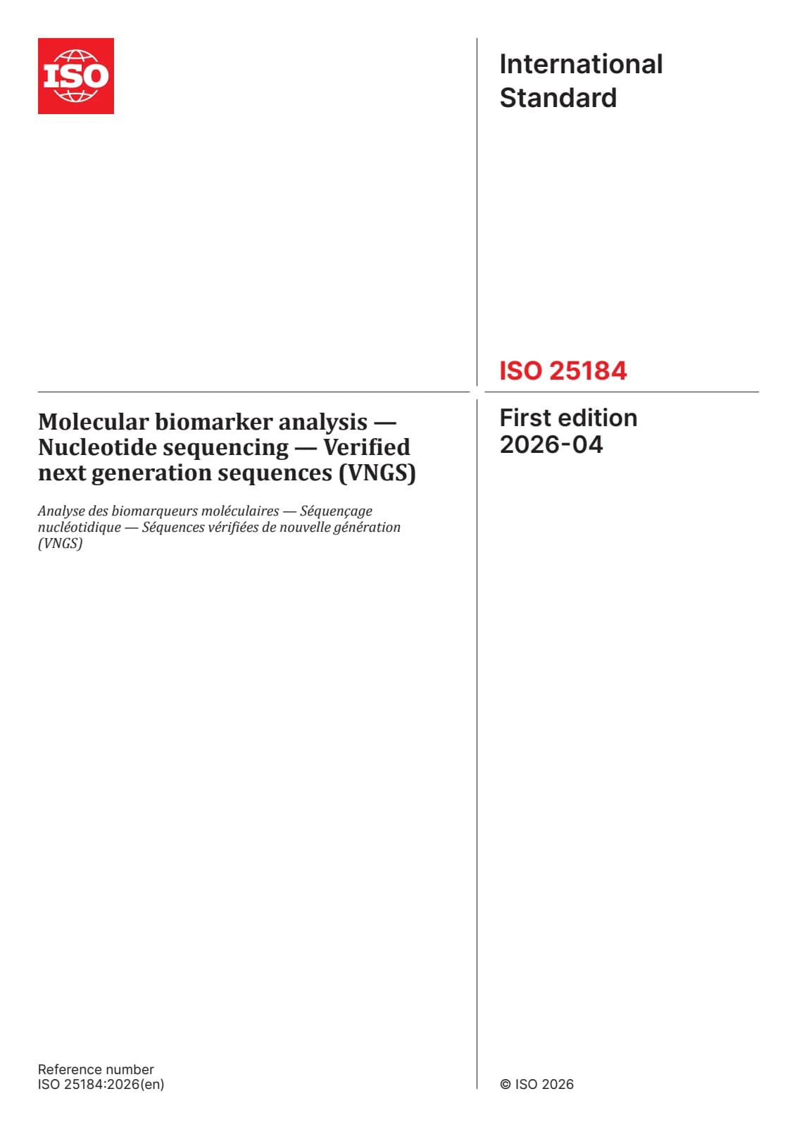 Первая страница стандарта ISO 25184:2026