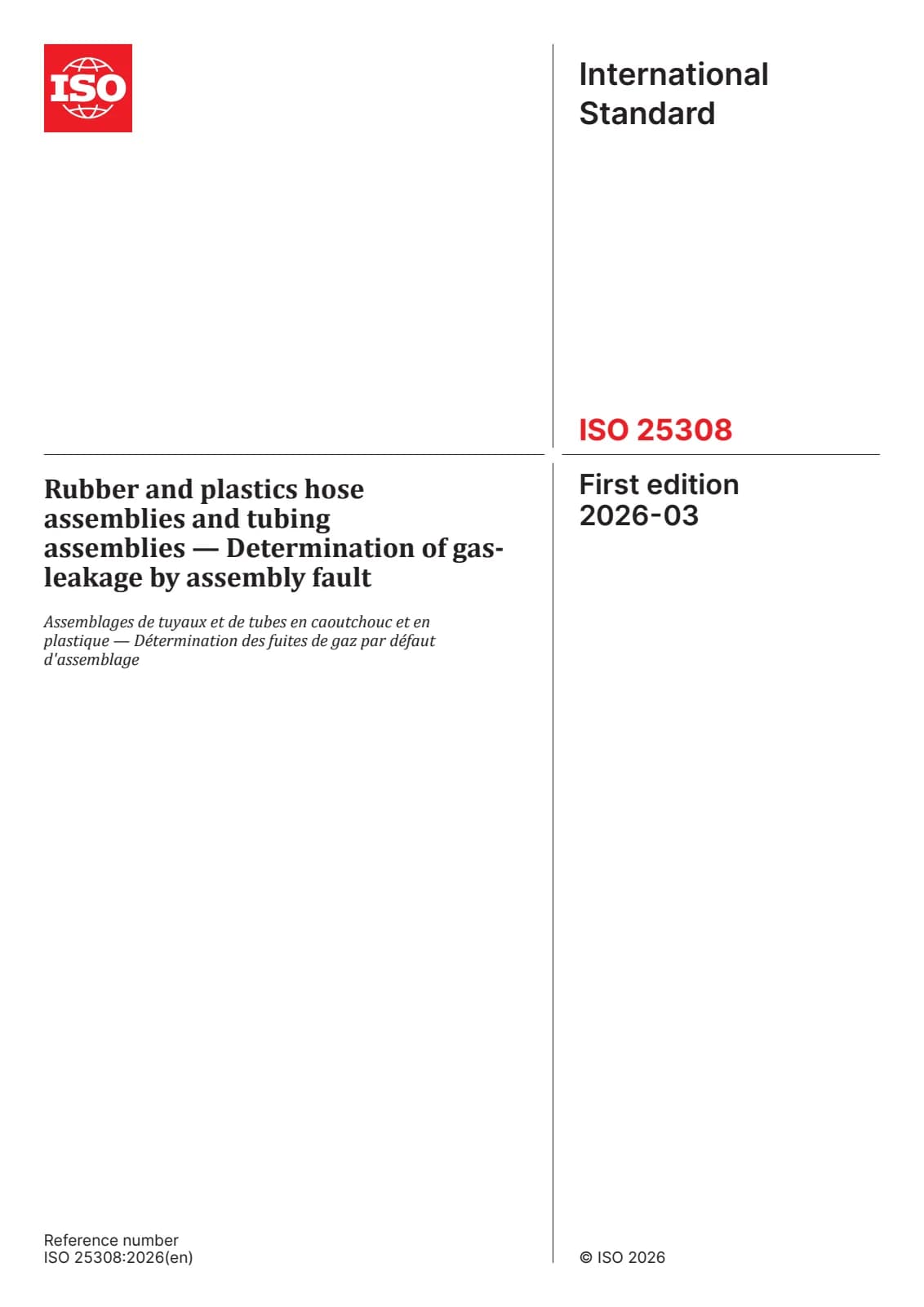 Первая страница стандарта ISO 25308:2026