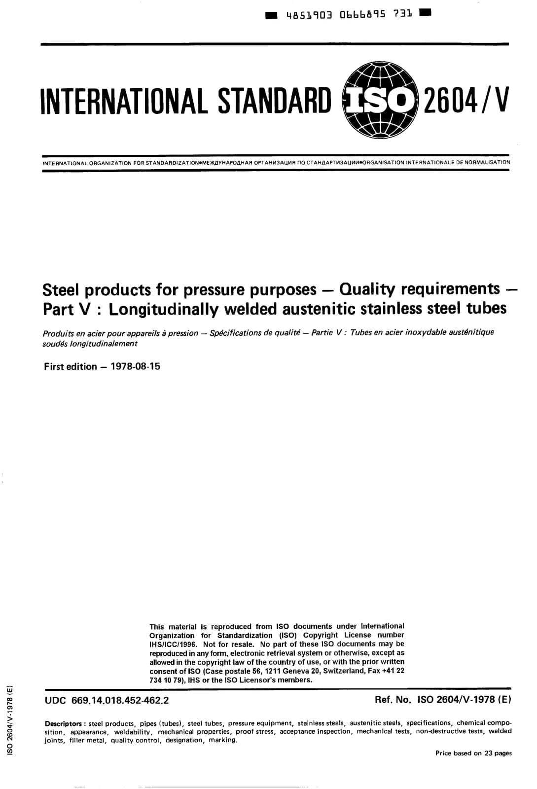 Первая страница стандарта ISO 2604-5:1978