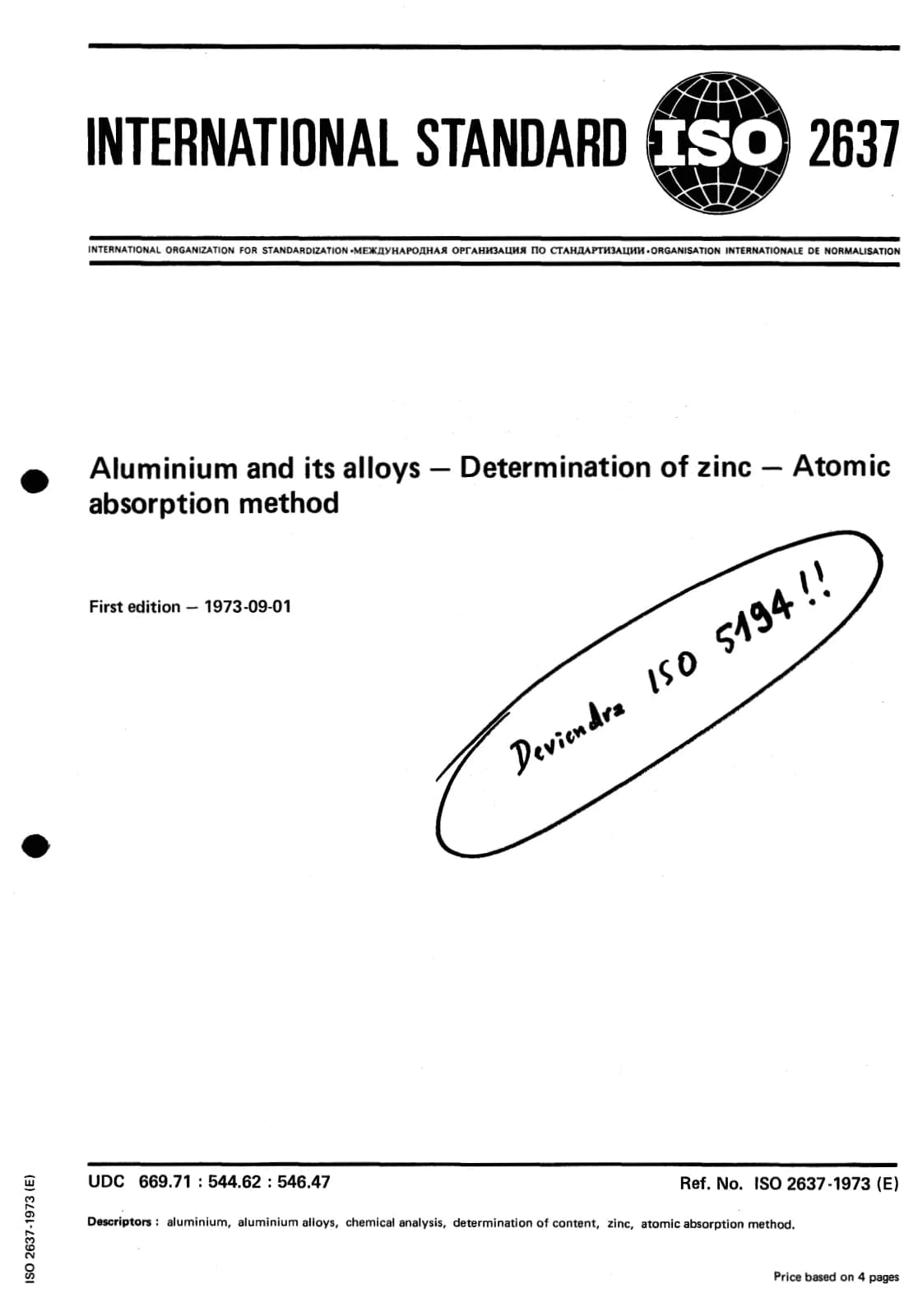 Первая страница стандарта ISO 2637:1973