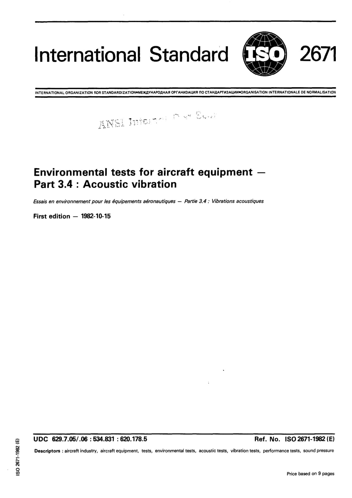 Первая страница стандарта ISO 2671:1982