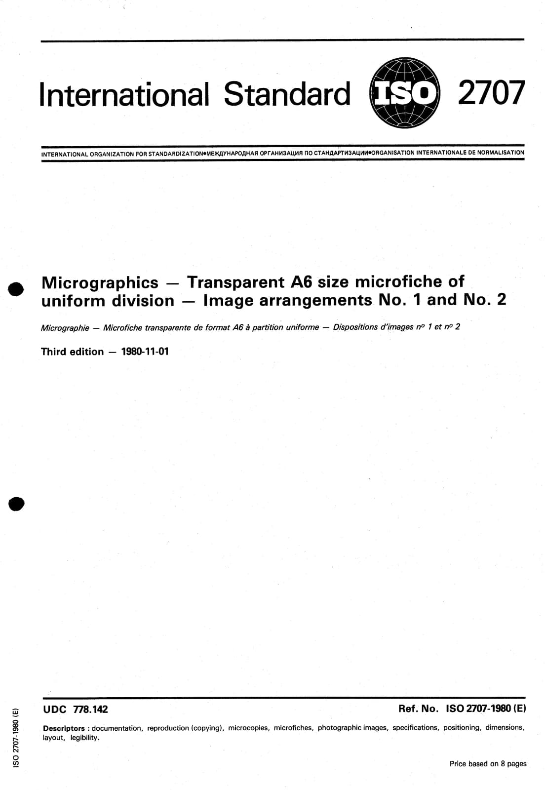 Первая страница стандарта ISO 2707:1980