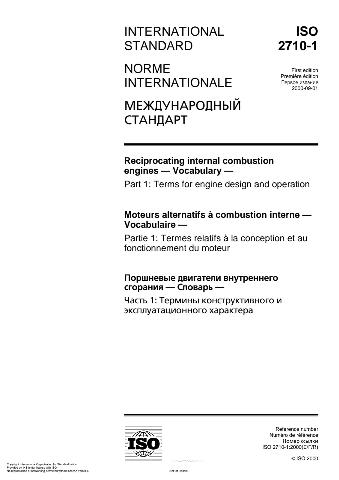 Первая страница стандарта ISO 2710-1:2000