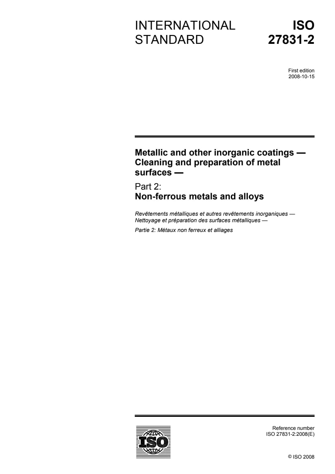 Первая страница стандарта ISO 27831-2:2008