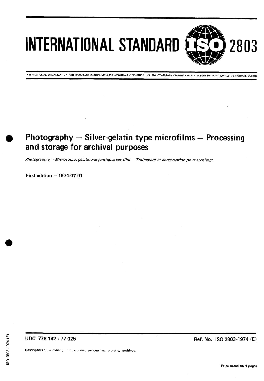 Первая страница стандарта ISO 2803:1974