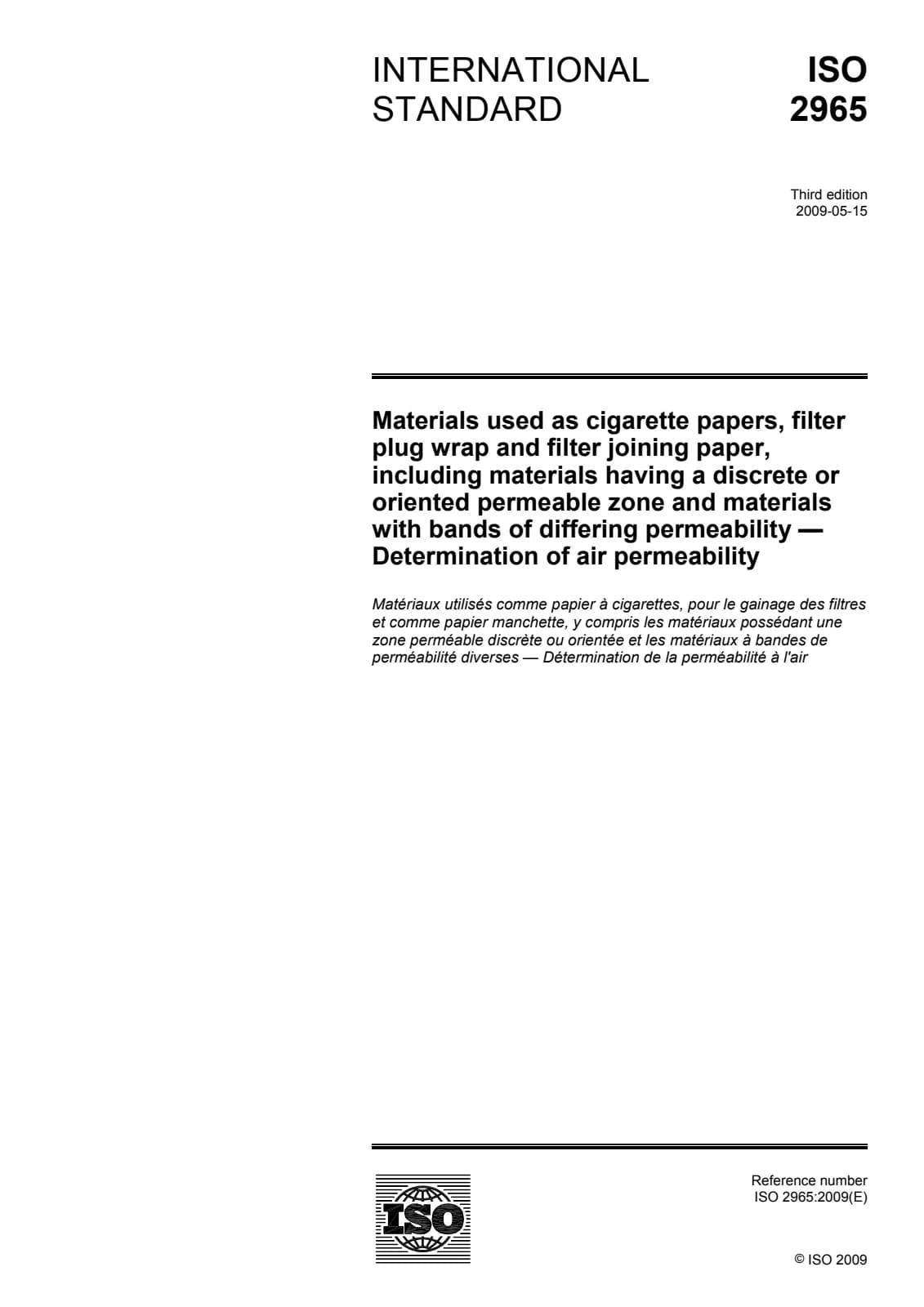 Первая страница стандарта ISO 2965:2009