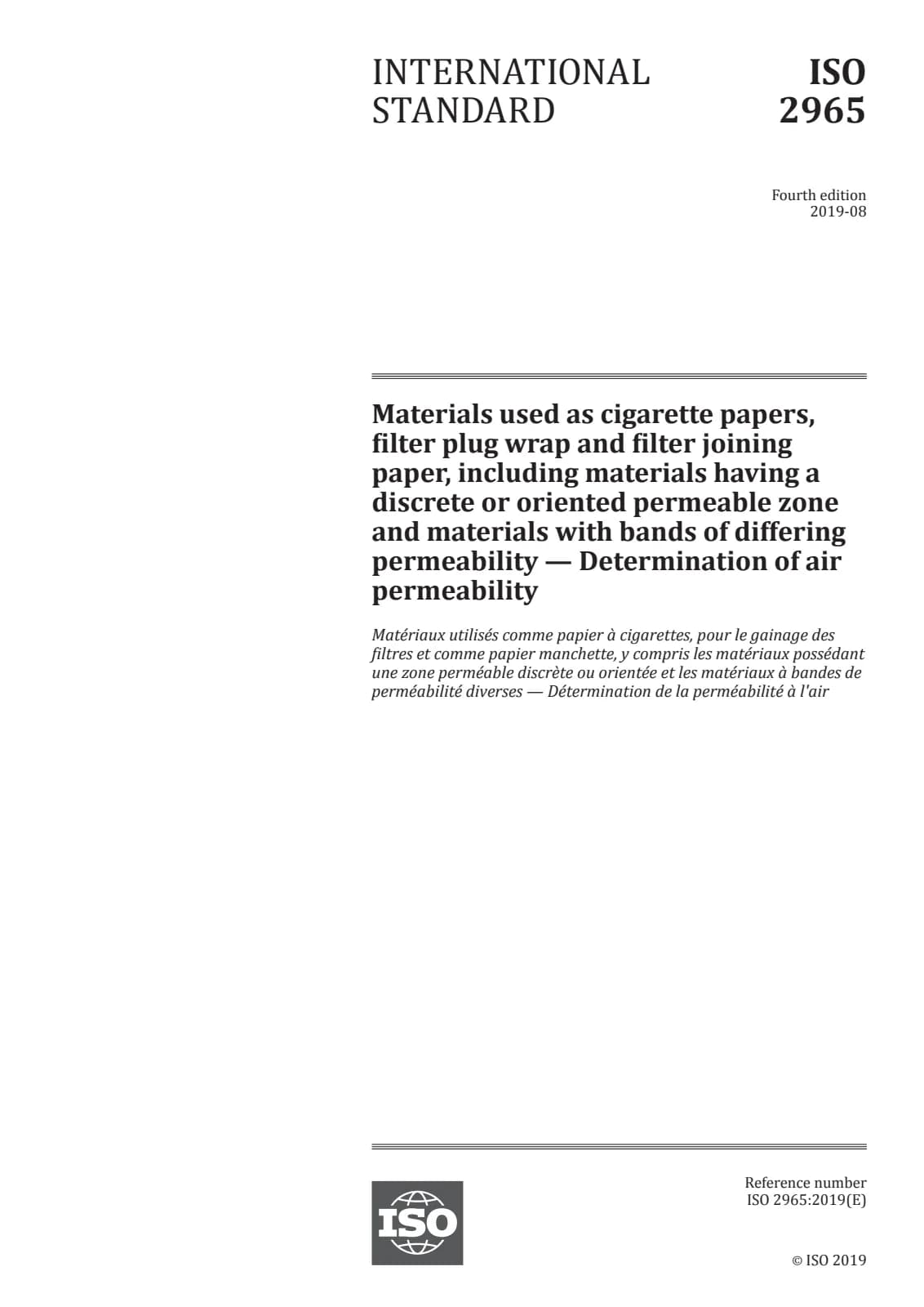 Первая страница стандарта ISO 2965:2019