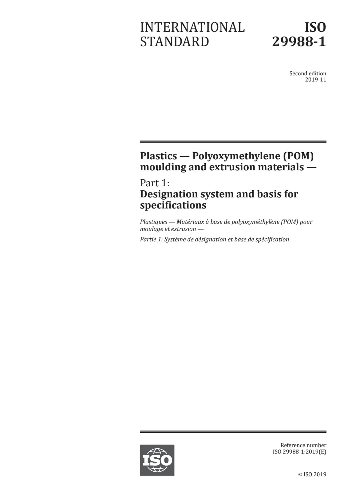 Первая страница стандарта ISO 29988-1:2019