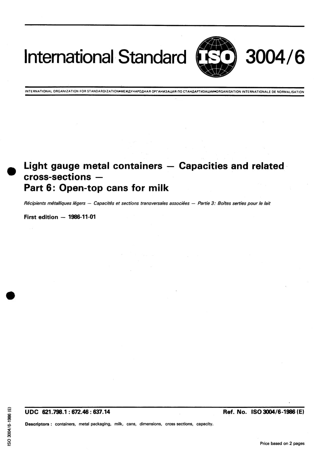 Первая страница стандарта ISO 3004-6:1986