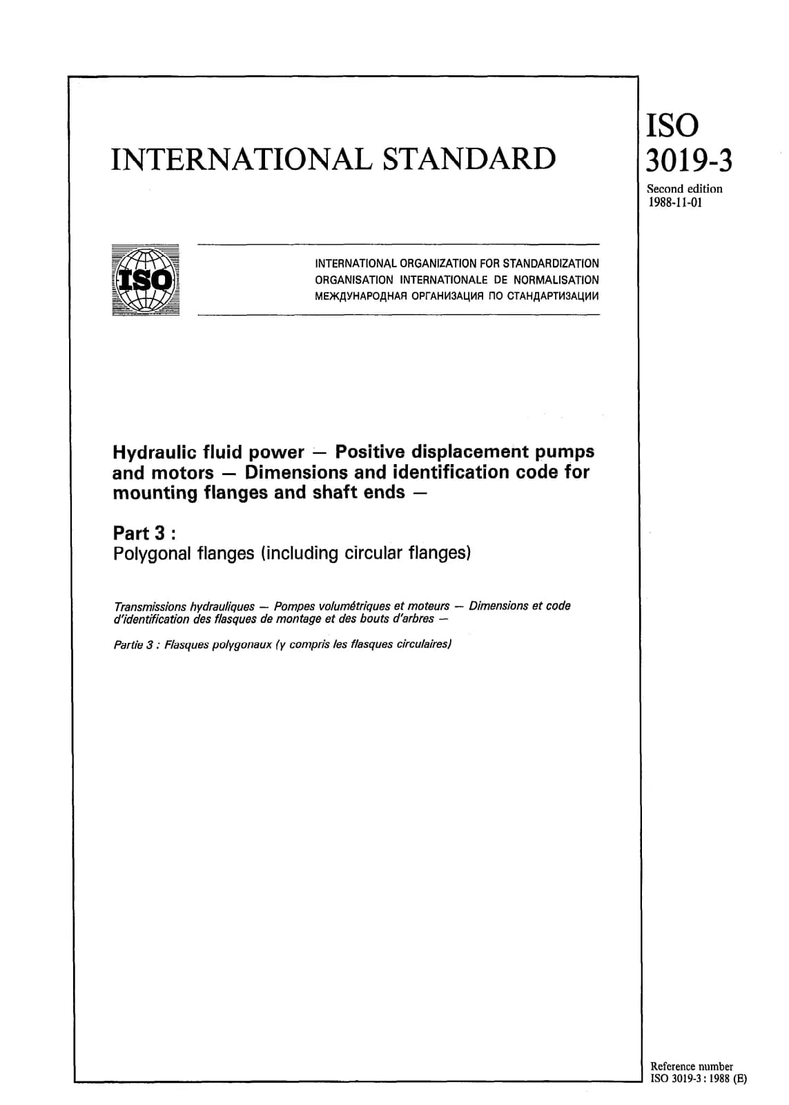 Первая страница стандарта ISO 3019-3:1988