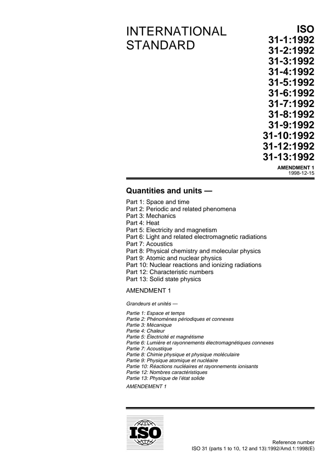 Первая страница стандарта ISO 31-13:1992