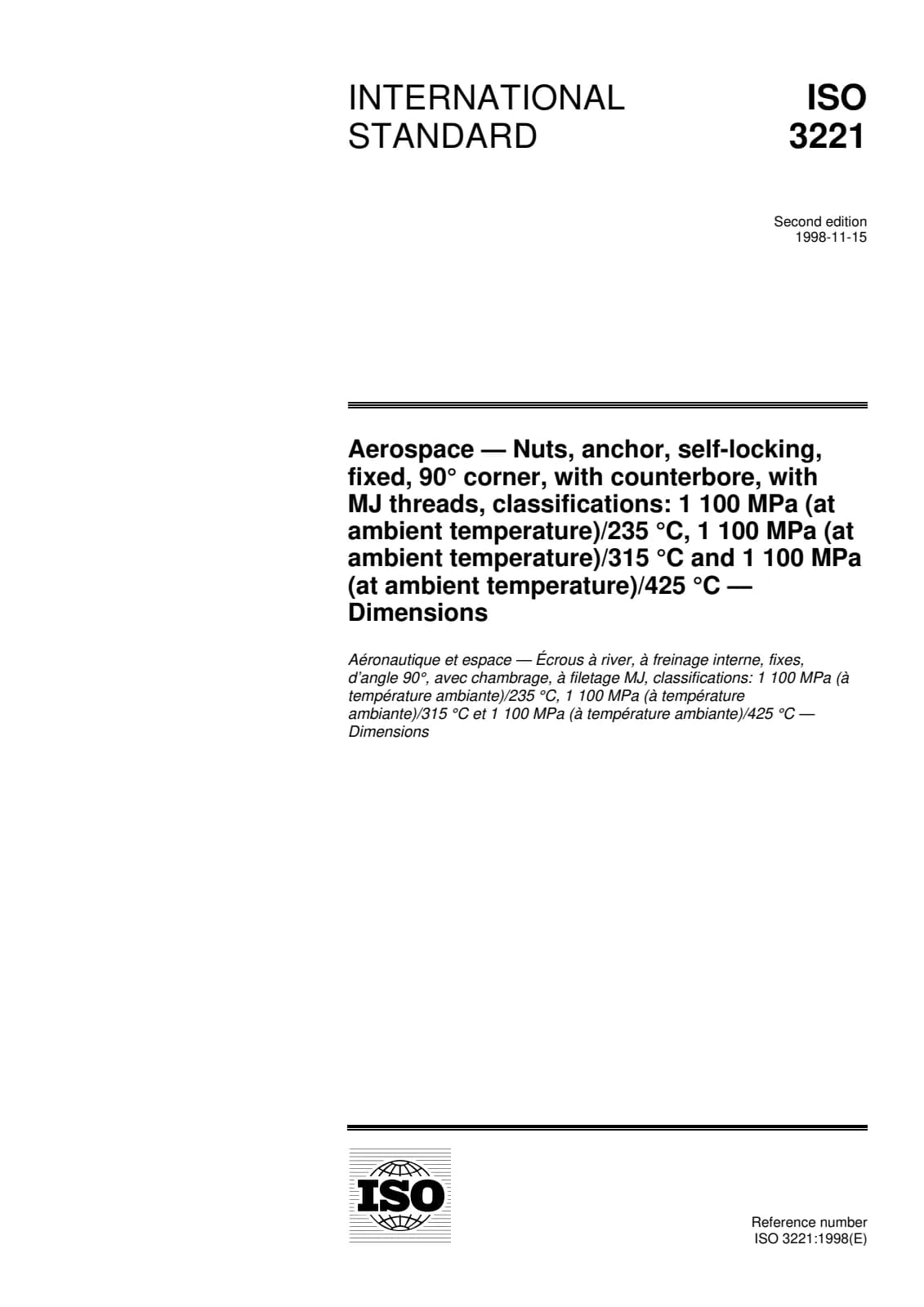 Первая страница стандарта ISO 3221:1998