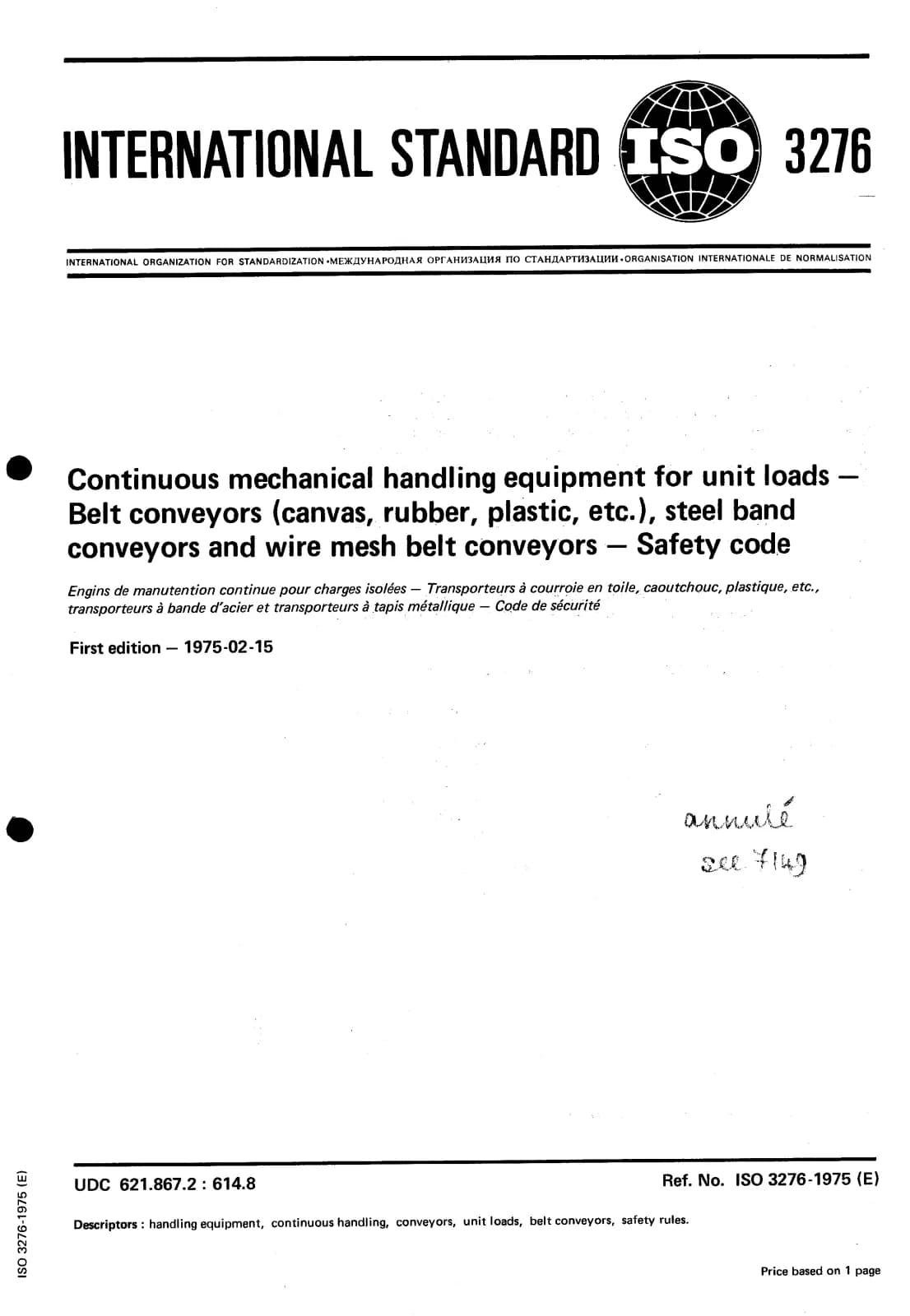 Первая страница стандарта ISO 3276:1975