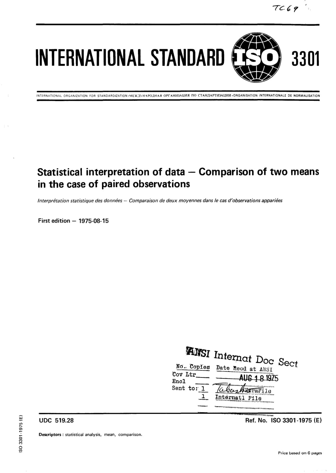 Первая страница стандарта ISO 3301:1975